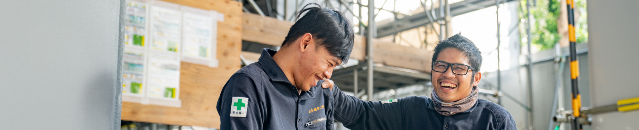 メンバーズストーリー